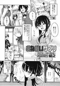 COMIC Megastore 2007-11