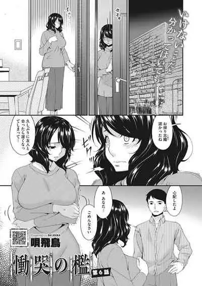 COMIC HOTMILK 2022-03