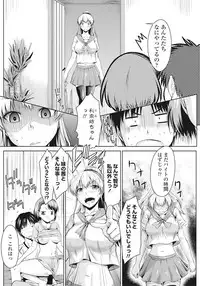 COMIC Penguin Club 2016-10 [Digital]