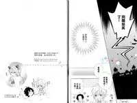 3 Manen no Kareshi | 3萬日圓的男友