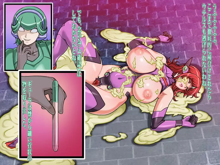 Bosei Senshi Uterus HARDCORE Jokutai Koupen