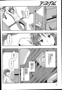 [Kaiduka] Ero Life Ch.1-4