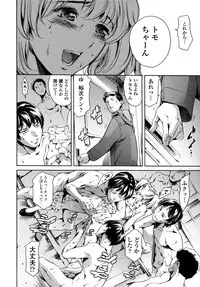 [Tuna Empire] Houkago Dorei Club 2 Jigenme - After School Slave Club Second Lesson