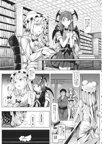 (Reitaisai 11) [Nyuu Koubou (Nyuu)] Saimin Nante Kakaranai!!! Satsuki (Touhou Project)