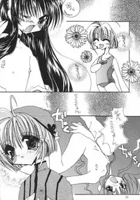 [Genki Honpo] Cherry Blossom 3 (Cardcaptor Sakura)