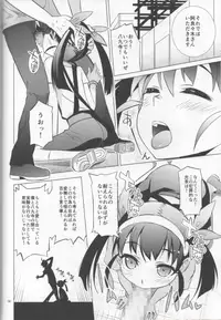 (C85) [Hitotosensou (Hitotose Rin)] Namemonogatari (Bakemonogatari)