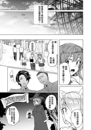 Joukyuu Seishi Chakushou Gimuka 2 ~Boku o Ijimeteta Yatsura no Kanojo o Netotte Tanetsuke!~