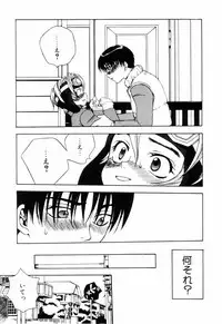 [Asahina Mari] Miniature Chaos