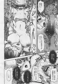 COMIC Megastore-H 2012-01