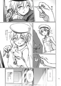 (C86) [Gokusaishiki (Aya Shachou)] Beweise der Liebe (Kantai Collection -KanColle-)