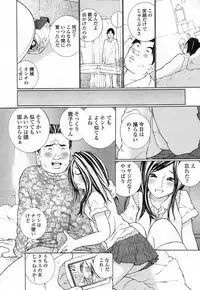 [MAITAIMU | My Time] Seifuku no Dakigokochi