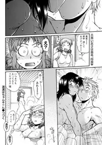 Namaiki! 2017-12 [Digital]