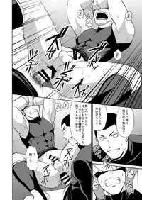 [CLUB-Z (Yuuki)] Yakyuu-bu Kyousei Kouryuukai [Digital]