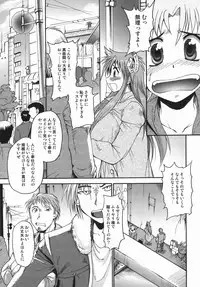 [Shimanto Youta] Chris Claus