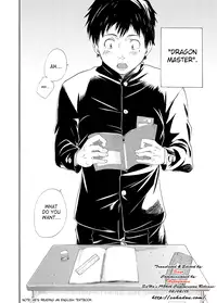 [Eichi Jijou (Takamiya)] Classmate no Narukami-kun ha Chinpo ga Dekai | Narukami-kun has a Giant Cock [English] {SaHa}