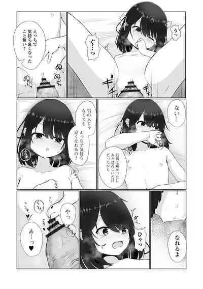 COMIC Mate Legend Vol. 50 2023-04