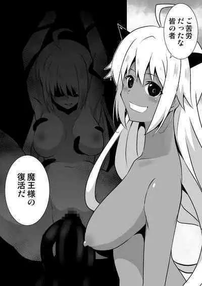 [Milk Dipper] 修道少女アリア～奪われた純潔～