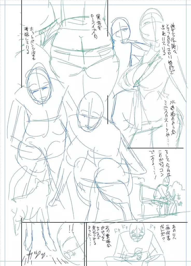 twin Milfカラーページ補完パック