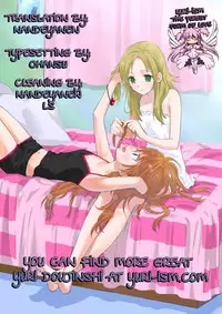 (C80) [434NotFound (isya)] 2 Become 1 (Suite PreCure) [English] [Yuri-ism]