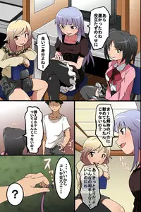 [MC] Saiminjutsu de Douryou Joshi Shain o Seishori Ningyou ni Kaete Kanzen Sennou