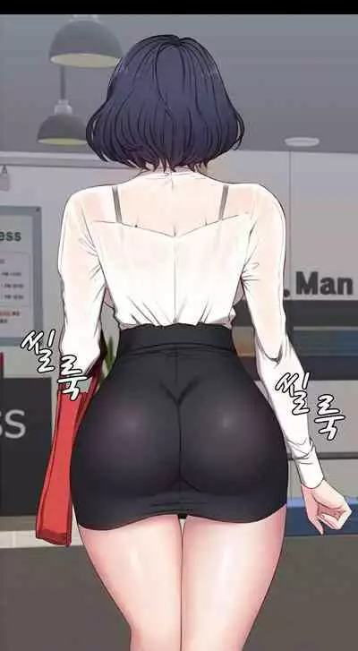 [G.Ho, Jiho] FITNESS Ch.16/? [English] [Hentai Universe]