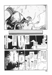 [Chataro] Dangerous Beach