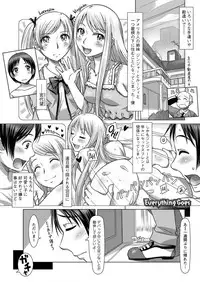 Action Pizazz DX 2015-10 [Digital]