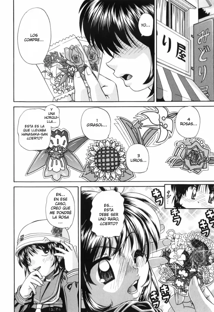 Waisetsu Ehon Ch. 1-6