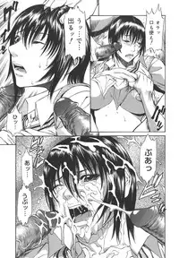 [Sunagawa Tara] Sexualizm