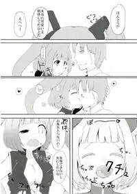 [Trick-Color (Kirii Nao)] Beat-GirlFriend (BeatStream) [Digital]