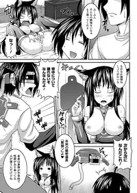 Comic Unreal 2010-06 Vol.25 [Digital]