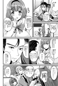 COMIC Unreal 2016-08 Vol. 62