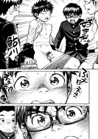 [Shounen Zoom (Juumaru Shigeru)] Manga Shounen Zoom Vol. 27 [Digital]