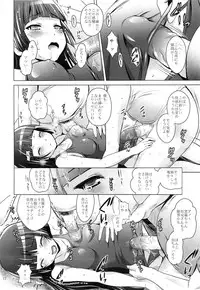 (COMIC1☆7) [STUDIO BIG-X (Arino Hiroshi)] MOUSOU THEATER 40 (Ore no Imouto ga Konna ni Kawaii Wake ga Nai)