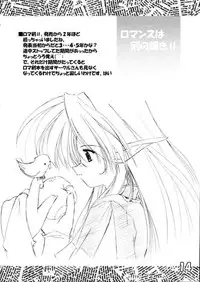 (C62) [Kazami Jinguu (Kazami Haruki)] PON PON PON (SNOW)