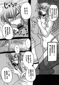 [NW-project (RYUJIN)] Roundabout Soushuuhen 2 ~Aisuru Hito o Ubatta no wa Dare Nano ka Sore wa Hontou ni Ubawareta no ka~ [Digital]