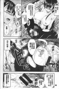 [Hirama Hirokazu] Kimi ni Dakaretai - Hold me tight, don't be shy. | 想要讓你抱緊緊 [Chinese]