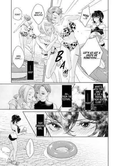 My Girlfriend's Not Here Today Ch. 12+17