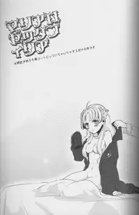 (COMIC1☆7) [38SHIKI (38kb)] Maria Rosetta Philia (Atelier Ayesha)