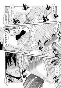 [Nekogen] Otsukaeshimasu Goshujinsama ~Kazoku no Onedan~