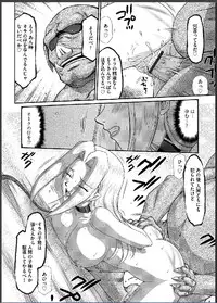 [Taira Hajime] Ingyaku no Oukoku Auger Hakudaku Senki Eleanor[ Complete]