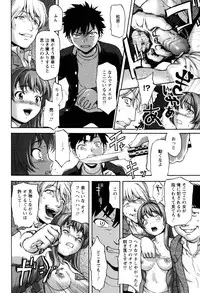 [Saida Kazuaki] Virgin Hunt