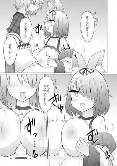 (C101) [Nijiiro Suishou (Nanashiki)] Tokutei No Mania!? (Nijisanji) [Digital]