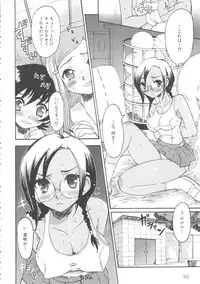 [Anthology] MOMOPAN 10 [Sukumizu Kui 2]