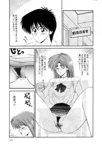 [Ikoma Ippei] Marugoto Okusan Remix