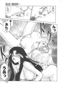 [Taira Hajime] Bad Moon...