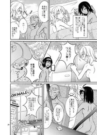 [Nihon Dandy (Matsuno Susumu)] Talent Model no Razoku Taikenki [Digital]