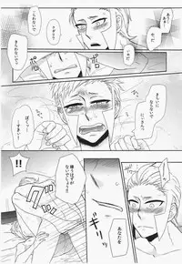 antithesis stoic (Pokemon)