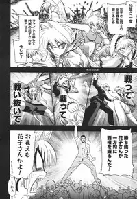 [Matsumoto Drill Kenkyuujo] Alignment You! You!