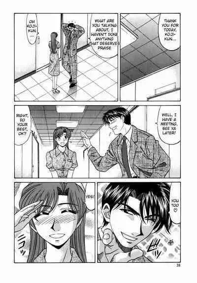 Caster Natsume Reiko no Yuuwaku Vol. 2 Ch.1-2